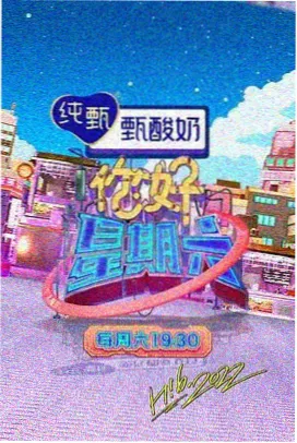 时光驿站 电视剧海报 大地在线影视免费观看