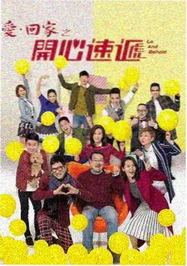 花开四季 综艺海报 大地在线影视免费观看